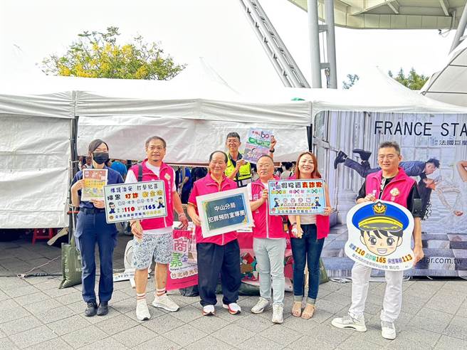 北市警中山分局在中秋節開幕第一天，到花博公園進行預防犯罪及交通安全宣導。(翻攝照片／林郁平台北傳真）