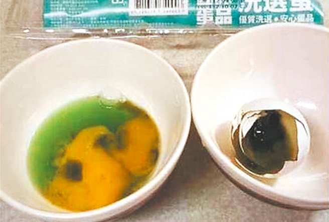 谢姓民眾PO出自己买到绿蛋的照片，竟遭农业部提告，舆论炸锅质疑蔡政府搞绿色恐怖。（示意图／取自脸书社团）