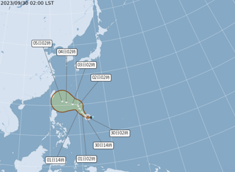颱風「小犬」凌晨2點正式生成 1路徑直接影響台灣