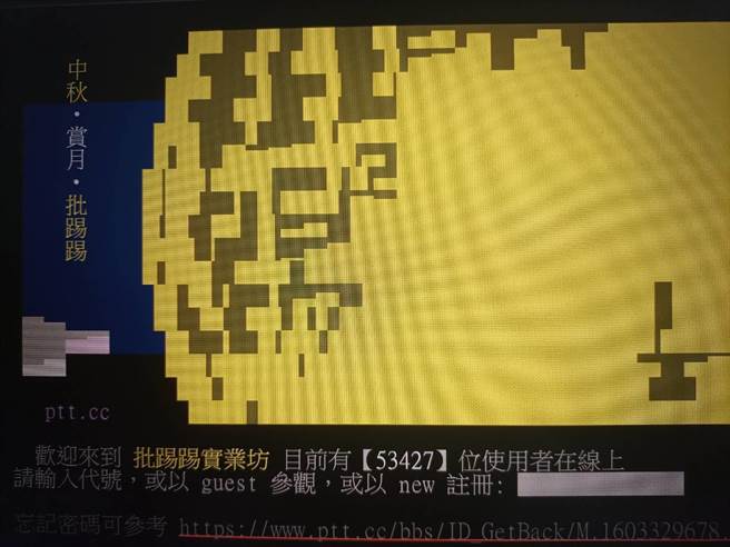 许姓男子盗卖杨姓男子持有的批踢踢P币，获取4250元不法所得。（邱立雅摄）