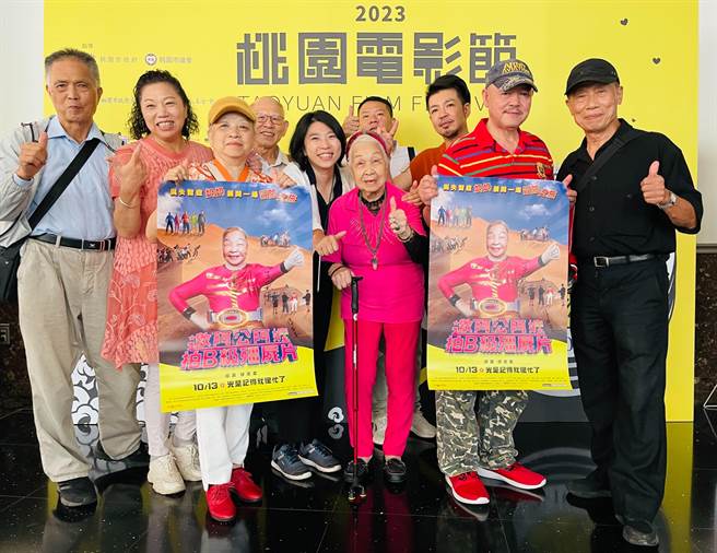 高龄94岁的「女主角」蔡锺景妹（中）也出席电影节共襄盛举。（桃园电影节提供）