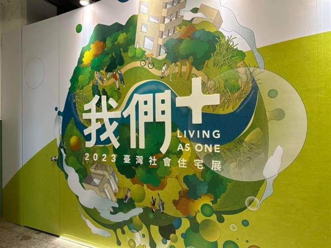 取自内政部长林右昌脸书