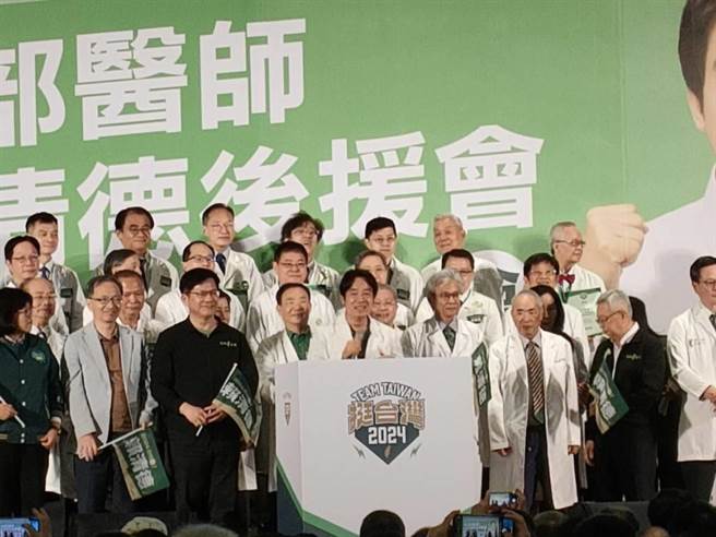 民进党总统参选人赖清德1日南下台中连跑5场行程，下午首场出席中部医师赖清德后援会成立大会，向医界喊话打造健康台湾。（潘虹恩摄）