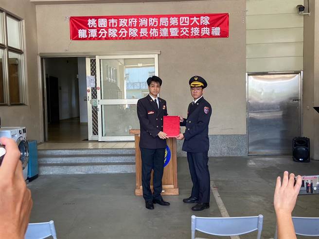 新任龙潭分队长庄易浓（右）上任。(桃市消防局提供／吕筱蝉桃园传真)