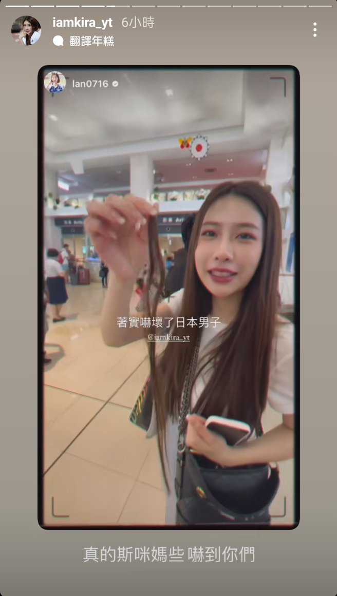 Rakuten Girls成员Kira掉了一绺头髮。（图／翻摄iamkira_yt Instagram）