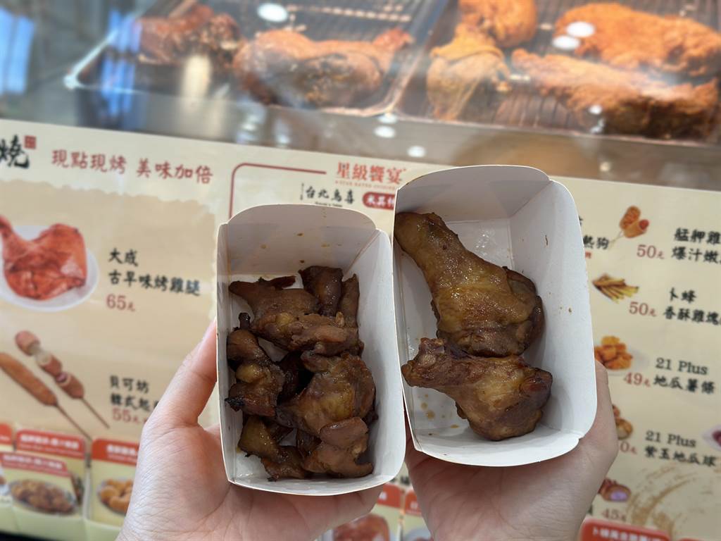 7-11的台北鳥喜日式烤翅小腿，39元。（7-11提供／朱世凱台北傳真）