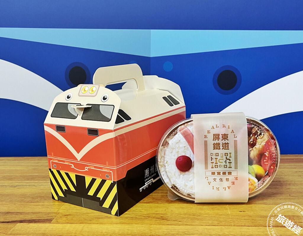 2023屏東鐵道文化祭開幕推出限量鐵道餐盒。（圖／屏東文化處）
