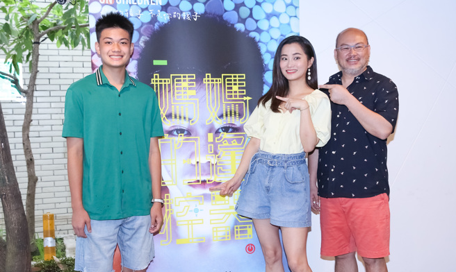 赵小侨2017年她嫁给演员刘亮佐，图为(左起)演员刘子铨、赵小侨、刘亮佐。(图/中时资料照)