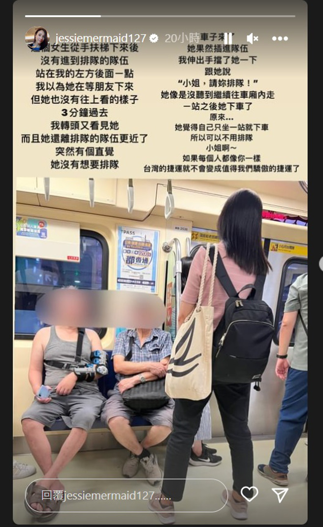 张本渝限时动态全文。（图／张本渝Instagram）