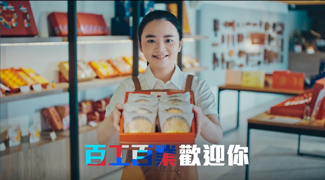 112国庆焰火在台中 百工百业欢迎你。(图/台中市政府经济发展局提供)