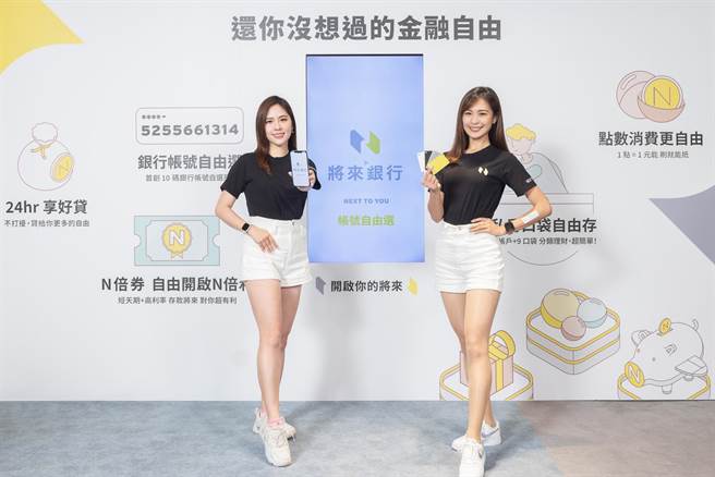 将来银行。（资料照）