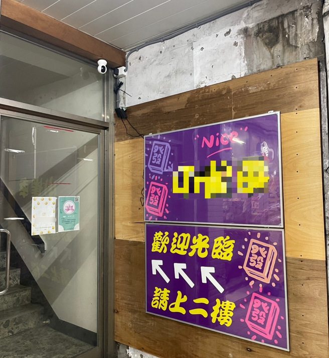 非法聚赌地点。（照片 / 刘咏韵翻摄）