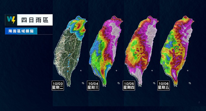 图为周二起到周五4天台湾的雨区域报。(翻摄自彭启明脸书)