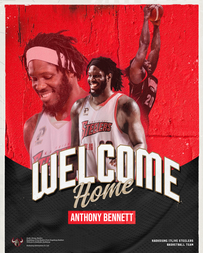 高雄钢铁人宣布签回昔日NBA状元郎班尼特，PLG新赛季将以四位洋将应战。(钢铁人提供／黄邱伦传真)