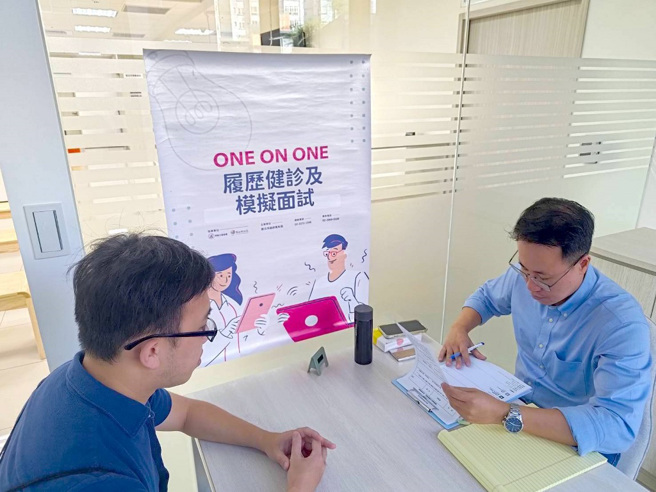 由专业谘商师进行一对一「职涯谘询」，为青年找到职涯方向。(图/新北市政府青年局提供)
