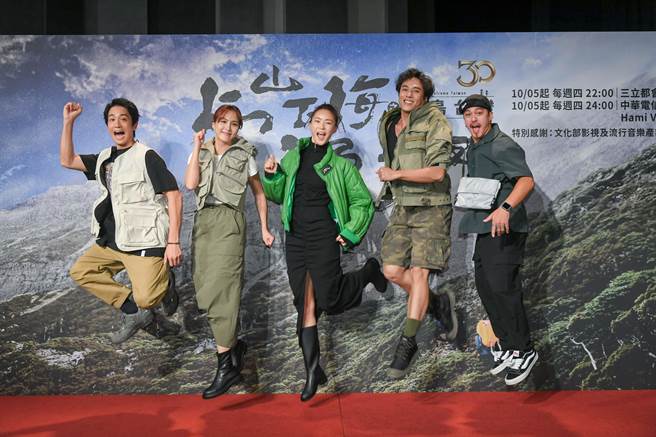 黄远（右起）、庄凯勛、锺瑶、魏蔓、松野高志担任《上山下海过一夜之极岛台湾》系列大来宾。（三立提供）