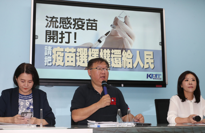 李彦秀(右)强调，请把疫苗选择权还给人民。左起为国民党立委王鸿薇、李德维。（刘宗龙摄）