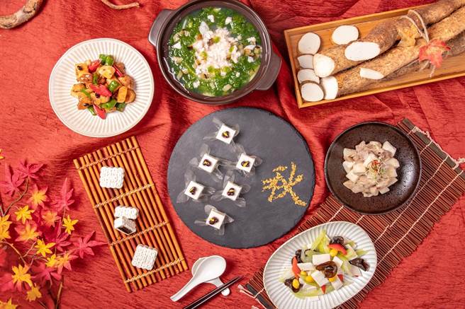 「秋飨山药」可品尝到6道展现山药多元风貌的珍馐，每道360元加1成起，11月18日前享第2道5折优惠。(凯达大饭店提供)