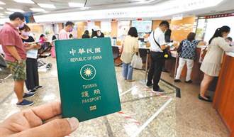 因應小犬颱風來襲  外交部提前發護照