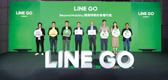 裕隆LINE GO 一站式交通服務上路