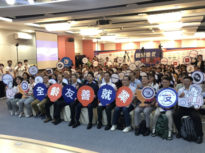 台北市今年首次實施「中高齡者暨高齡者友善企業認證」，共有76家企業獲認證。（張芷瑜攝）