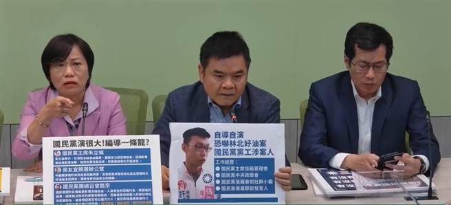 民进党立委庄瑞雄痛批，从一路上吴音寧在北农他就一路攻击，2020年他入党了，一路上攻击民进党，一路走过来看到这个人操作，自导自演完后，溜到国外去了，整个系列计画自导自演坏透了。（摘自民进党立院党团直播）