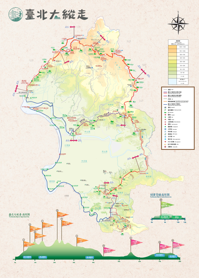 臺北大縱走路線。(圖/臺北市政府工務局大地工程處提供)