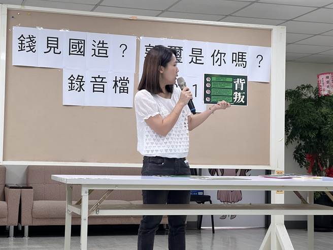 国民党台北市议员徐巧芯公布录音檔，质疑前海军顾问郭玺是否见到潜舰国造有利可图，而打算另组公司标下第2至8艘标案。（蔡宗颖摄）