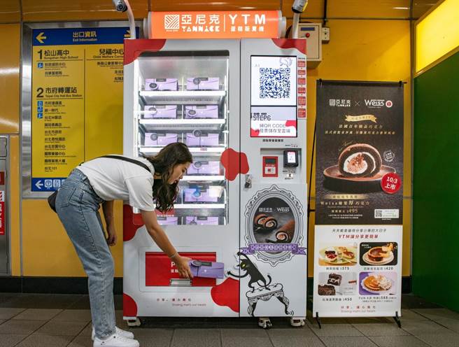 加入亞尼克YTM LINE好友可獲得「Weiss榛果厚巧克力生乳捲」50元折價券1張，可於指定YTM二代機折抵。(亞尼克提供)