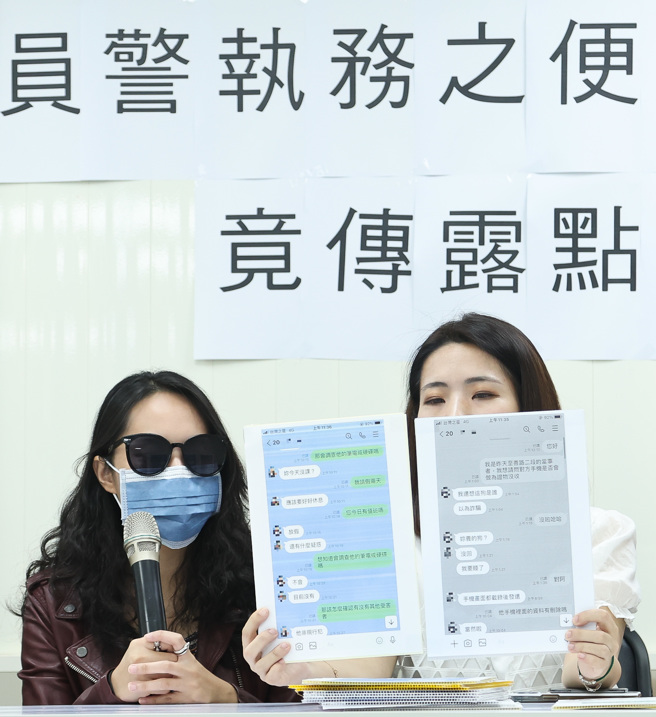 台北市议员徐巧芯（右）、与性骚扰受害者（左）3日一同举行记者会，对于员警执务之便私加LINE，竟传露点影片性骚扰，徐巧芯强调要受到骚扰民眾能够勇敢站出来。（陈俊吉摄）