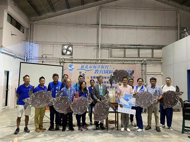 新北市动保处与中华鲸豚协会邀请海委会、海保署及北台湾各县市政府参加「新北市海洋生物保育教育园区」落成揭牌典礼。（刘玮晴摄）