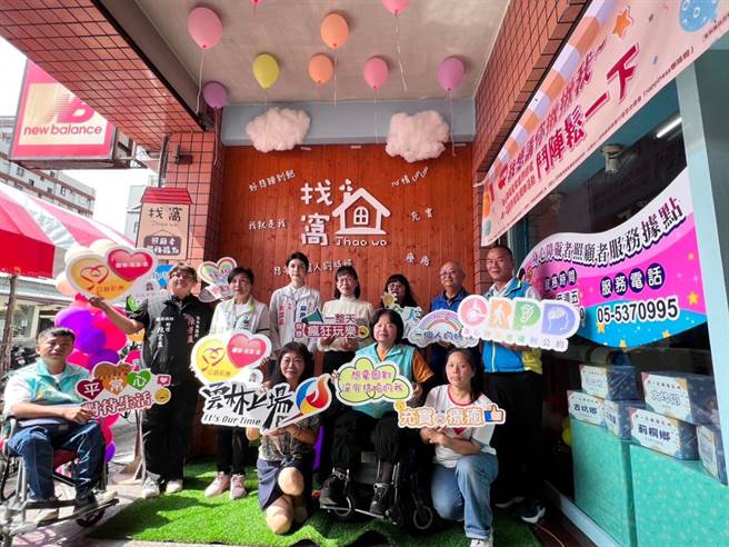 身心障碍者家庭照顾者也需喘息空间，云林县设「找窝据点」提供协助。（云林县政府提供／张朝欣云林传真）