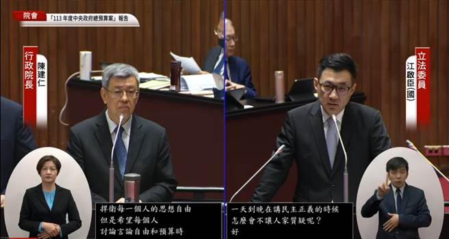 江启臣回批，陈建仁不要双标，执政党的人提案都叫合理监督，在野党的人提案都叫泄密卖国、扯后腿，可以这样吗？（摘自立院直播）