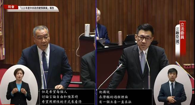 江启臣指出，国防预算只要合理，立委几乎都是全面支持。但若有人泄密，知情不报，公务人员依照刑事诉讼法241条，因执行职务知有犯罪嫌疑者，应为告发。也就是若黄曙光没有告发，便视为瀆职。（摘自立院直播）