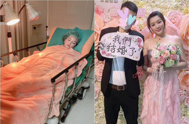 新婚的李妍憬在今取出14颗卵。（图／李妍憬脸书）