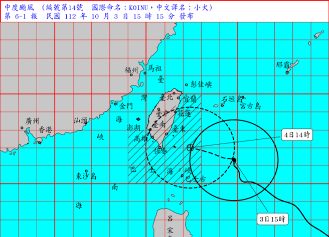 小犬颱风陆警警戒区域新增高雄市，目前花莲、台东、高雄、屏东、恒春半岛都在陆警范围内。(翻摄自气象署)