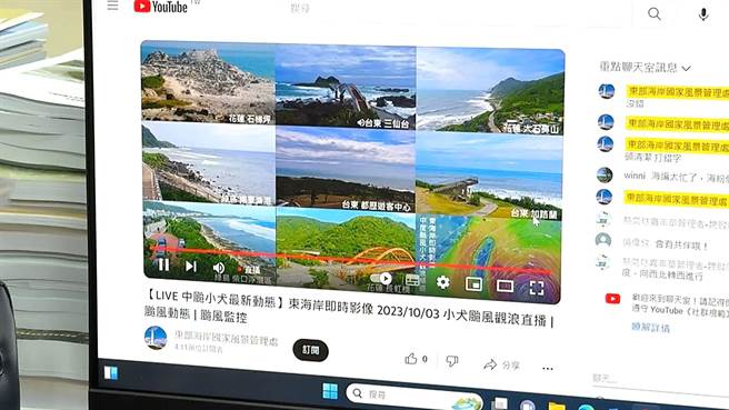 台东县政府及东管处设置11支即时影像系统，提供民眾线上观浪，另设有「颱风小犬观浪频道」。（萧嘉蕙摄）