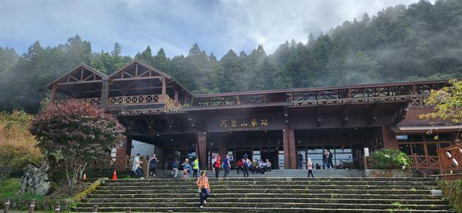 受小犬中颱影响，阿里山国家森林游乐区明4日中午12点起预警性休园，园区内林铁3支线同步停驶。（林业署嘉义分署嘉义分署提供／吕妍庭嘉义传真）