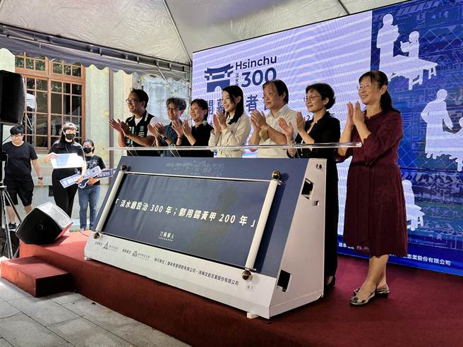 「竹风风人–竹堑文教发展特展」，即日起于竹市市定古蹟「新竹少年刑务所演武场」开展。（王惠慧摄）