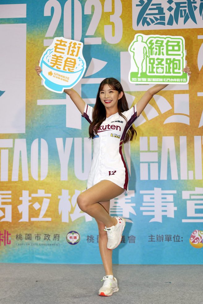 桃园石门水库枫半马终点挂牌名人林颖乐。（桃园市政府提供）