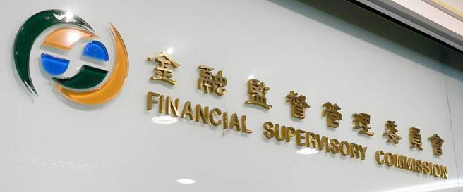 金管會表示，台股基本面穩健，投資人不必擔憂。（圖／本報資料照片）