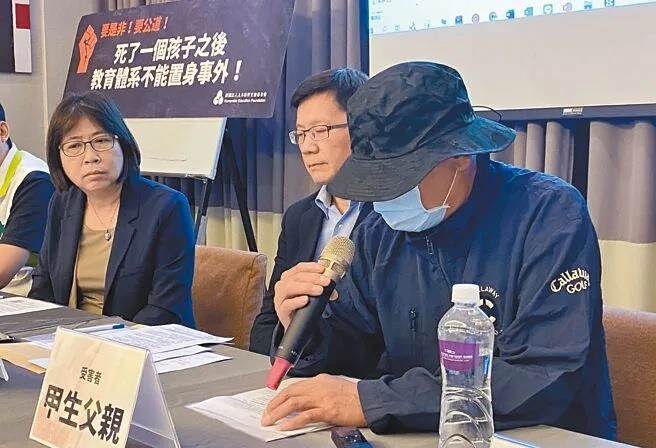 人本基金会于今年3月间开记者会，家长（右一）指控，孩子遭学校不当违法管教迫害。（本报资料照）