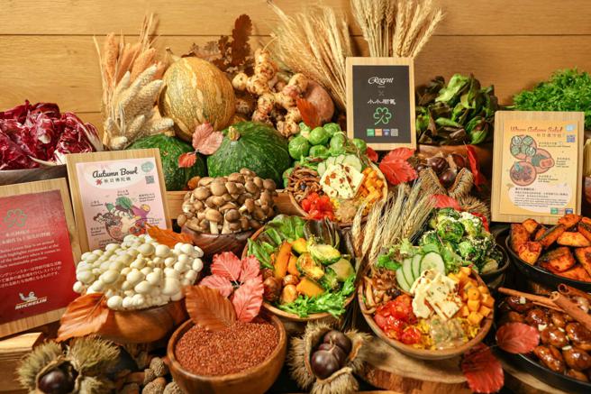 台北晶华酒店栢丽厅携手米其林绿星餐厅「小小树食」打造蔬食早餐餐台。（晶华国际酒店集团提供）