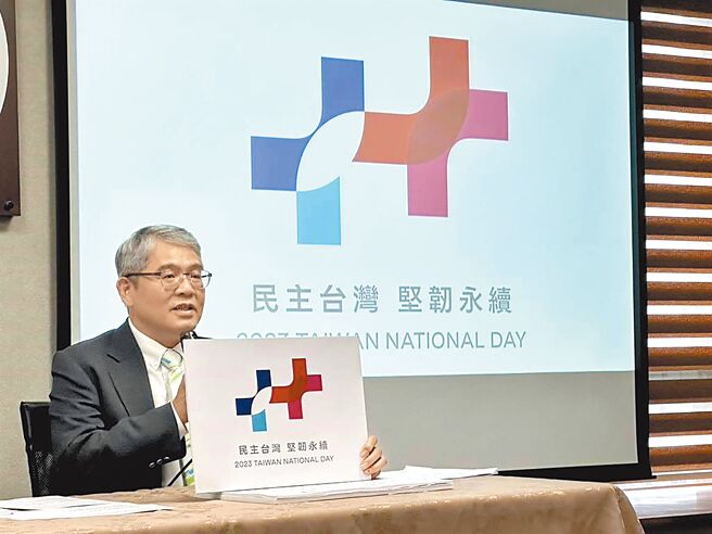 国民党立委郑丽文批评，民进党改国庆日英文为「Taiwan National Day」是偷鸡摸狗，挪用中华民国的创国革命国庆日。（图／本报系资料照）