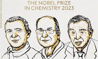 諾貝爾化學獎頒發量子點研究 有助半導體、光電發展與腫瘤手術