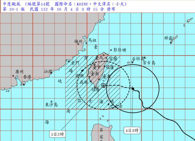 小犬进逼，宜兰、花莲、臺东、南投、台中、彰化、云林、嘉义、臺南、高雄、屏东11个县市列入警戒区。(图／气象署)