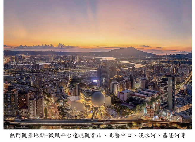 (图/臺北市政府工务局大地工程处提供)