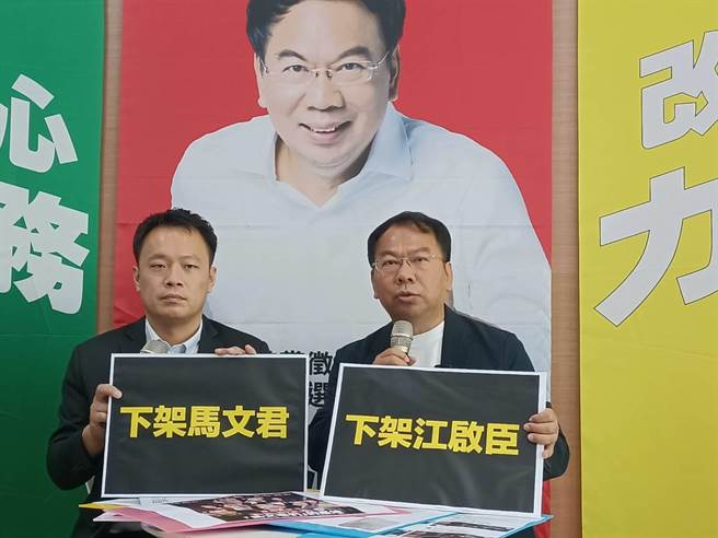 台中市第8选区开战，立委参选人谢志忠4日再度紧咬江启臣，痛批他公开要求「泄密」，高喊下架江启臣。（陈淑娥摄）
