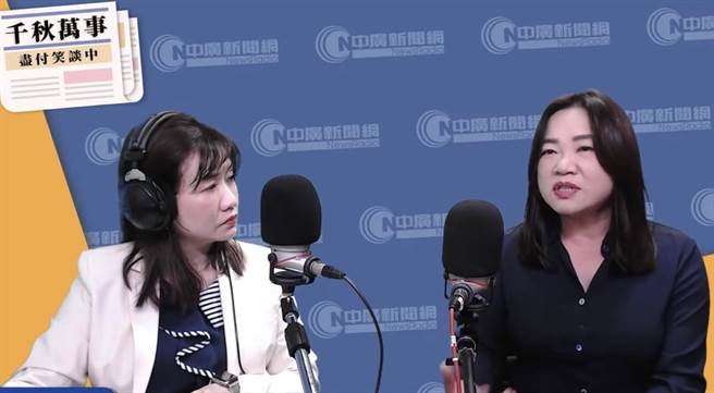 南投县第1选区立委马文君接受广播节目专访时，细说郭玺设公司投标国防採购过程宛如超思公司翻版。翻摄中广新闻网《千秋万事》