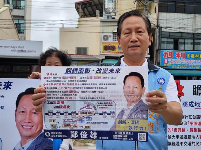 郑俊雄说，目前的规画对于田中不是好事，光平交道就足以让员集路、復兴路交通瘫痪。（吴建辉摄）